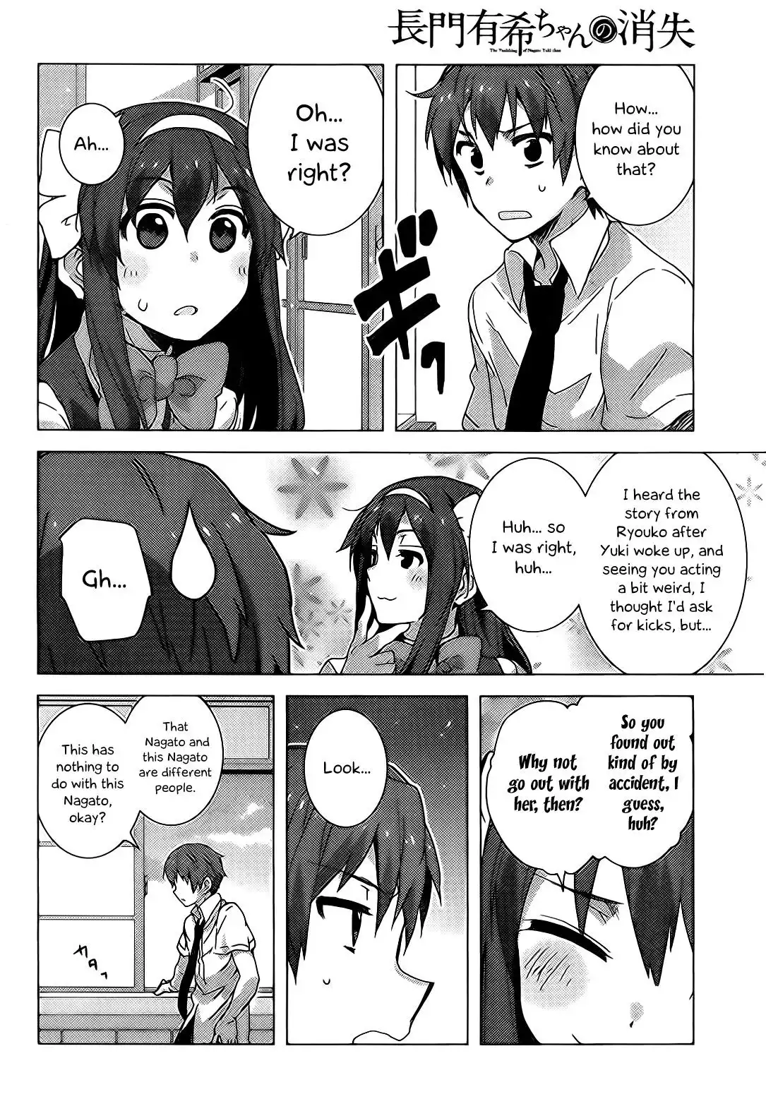 Nagato Yuki-chan No Shoushitsu Chapter 35 15